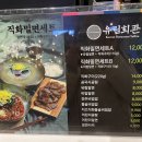 유림푸드 네이버블로그