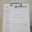 뉴욕스마트치과의원 이미지