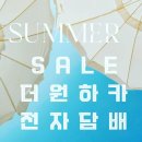 하카전자담배울산