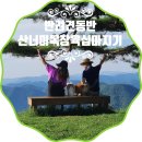 장선목장 이미지