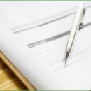 공인행정사사무소유진 이미지