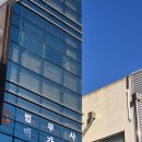 법무사백강현사무소 | 막막했던 법률 고민에 답을 준 곳,광주법무사 법무사백강현사무소 방문 후기예요!