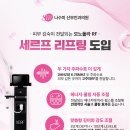 나수미산부인과의원 이미지