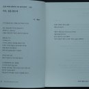 직지길(1) Daum카페