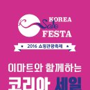 초밥코리아 이미지