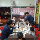 미락횟집 이미지