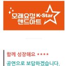 하장초교 이미지