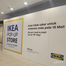 IKEA 팝업 스토어~~ 이미지