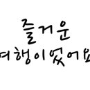 데이토나풀빌라 이미지