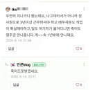 아리행정사 | ?? 4년간의 거지같은생활끝 일본배우자비자!!3년!!!