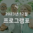 시니엘 데이케어센터 이미지