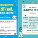 북부약국 이미지