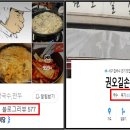 권오길손국수 - 서구 청라라임로106번길 19 | 권오길손국수