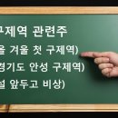 대성가축약품 이미지