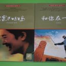 맛있는 어린이 중국어 이미지