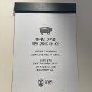 김형제고기의철학구로디지털단지역점 이미지