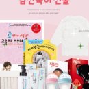 착한엄마