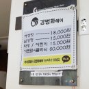 강명화헤어 네이버블로그