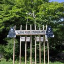 회남재길 이미지