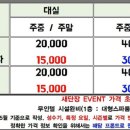 싼모텔
