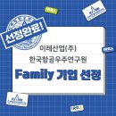 (주)이레시스템 이미지