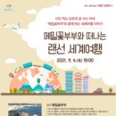 한림도서관 이미지