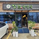 삼안로 | 김해 한정식 정림 후기｜칠순 가족모임 추천, 주차 편한 한정식집