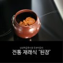 청맥다방 이미지