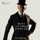 미스터 홈즈 ( Mr. Holmes , 2015 ) 이미지