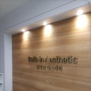 올림픽스포츠센터빌딩 앞 이미지