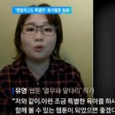 우리가족 웹툰 작가 이미지