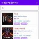달토끼24 이미지