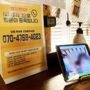 황솔촌 충장점 이미지