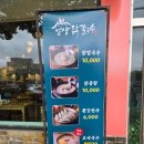 언양닭칼국수장생포점