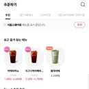 바나프레소 서울스퀘어점