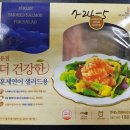 (주)유진씨푸드