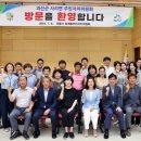 청계동 주민센터 이미지