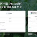 B.L 코리아