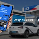 하이한스