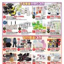 홈플러스 강동점 이미지