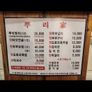 빛나키즈랜드2 이미지