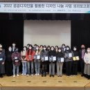 디자인나눔 이미지