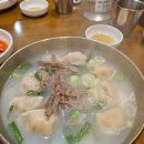 용산-이촌-270 | 이촌역 국립중앙박물관 근처 맛집 갯마을 동글동글 만둣국과 여름별미 콩국수 내돈내산