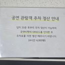충무아트센터 대극장 네이버블로그
