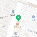 워시엔조이셀프빨래방군산예술의전당점