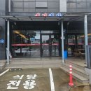 세븐일레븐 제주아라점 | [제주 제주시 아라일동 맛집] 제주태진해장국 아라점