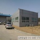 금성면 농공단지 이미지