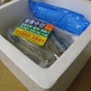 일등수산 이미지