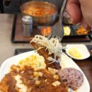 이채운 식당