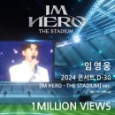 스타디움STADIUM 이미지
